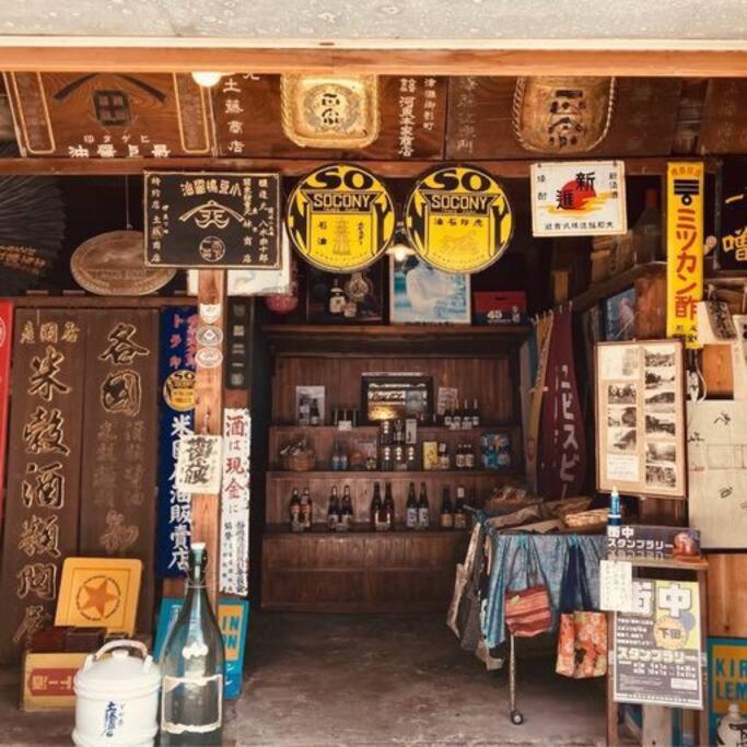 三丁庵: Traditional Japanese Near Perry Road And Villa