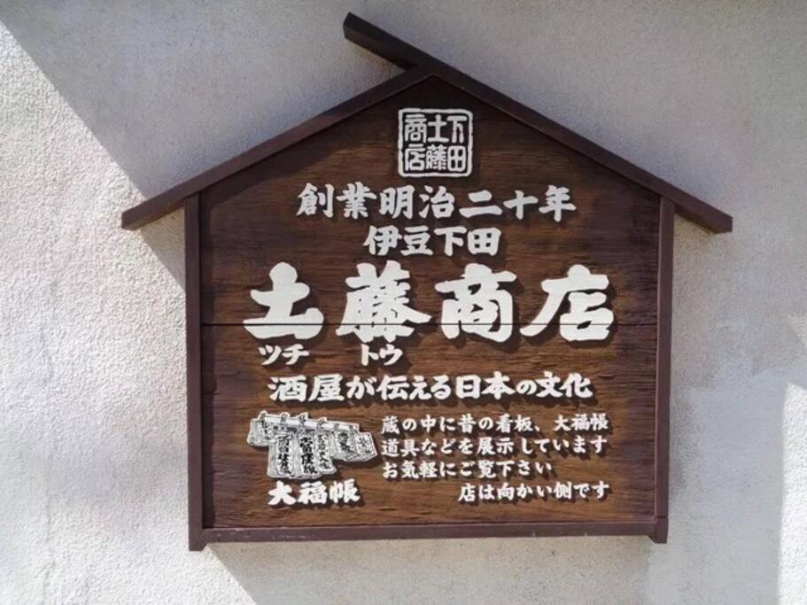 三丁庵: Traditional Japanese Near Perry Road And Villa *