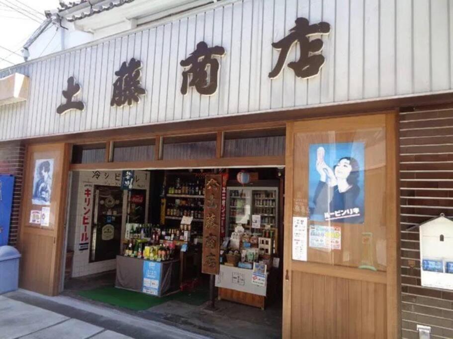 三丁庵: Traditional Japanese Near Perry Road And *